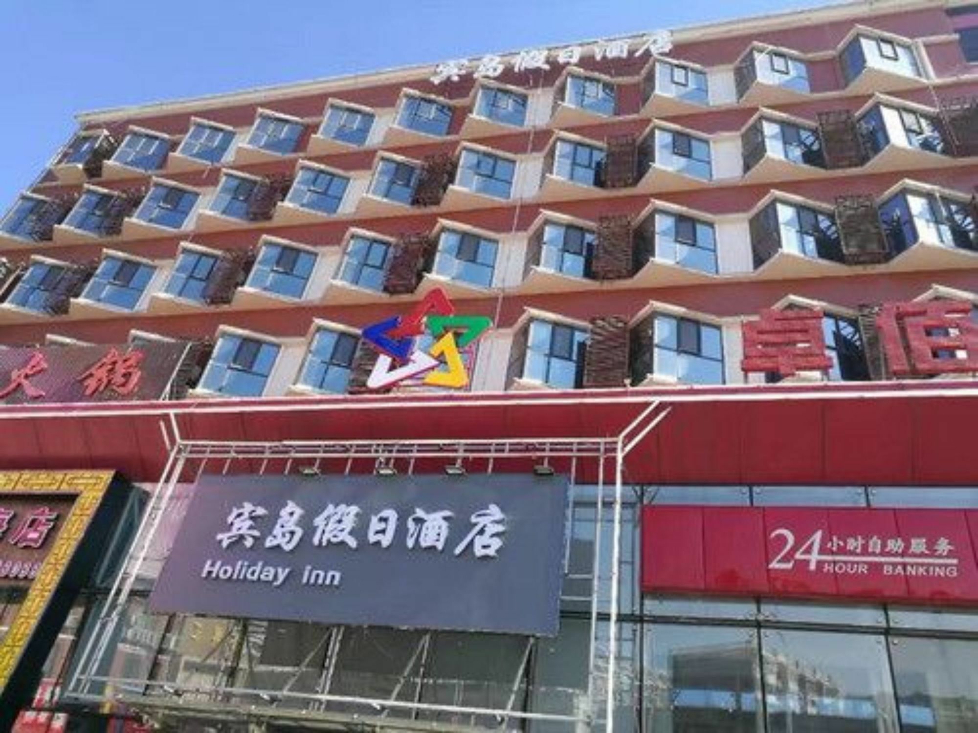 Tianjin Bindao Business Hotel Binhai  Extérieur photo