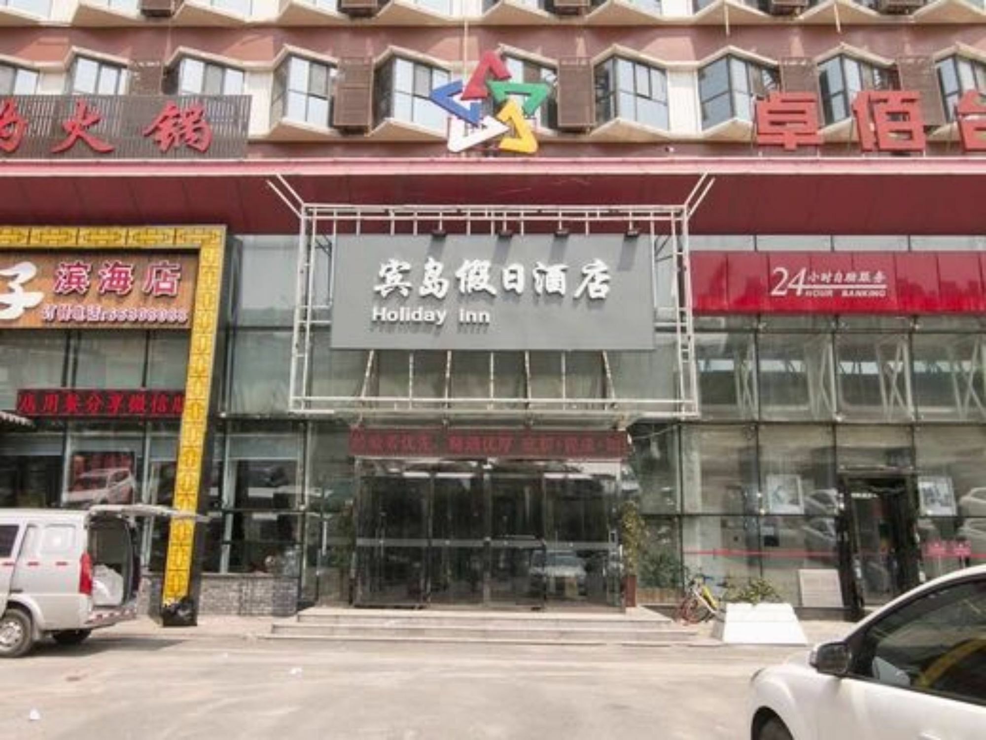 Tianjin Bindao Business Hotel Binhai  Extérieur photo